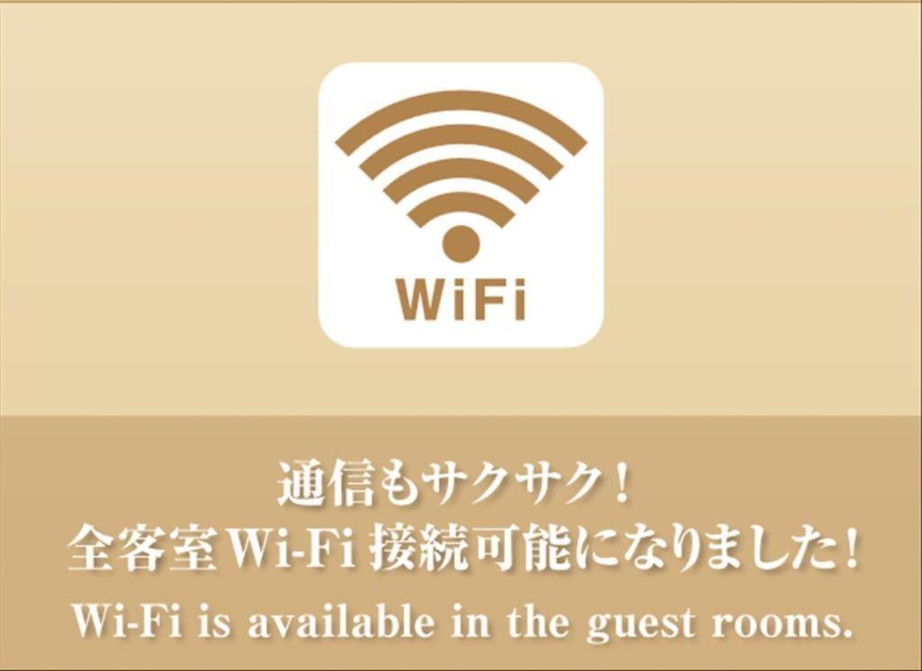 Dormy Inn Premium Wakayama Natural Hot Spring Exteriér fotografie